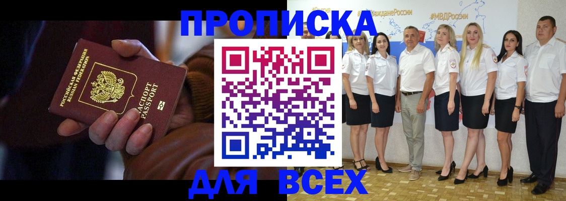 регистрация для школы в Ростовской области